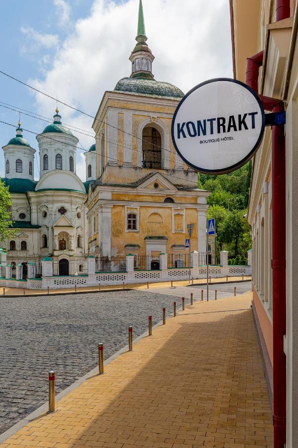 Hotel Kontrakt Boutique 3*