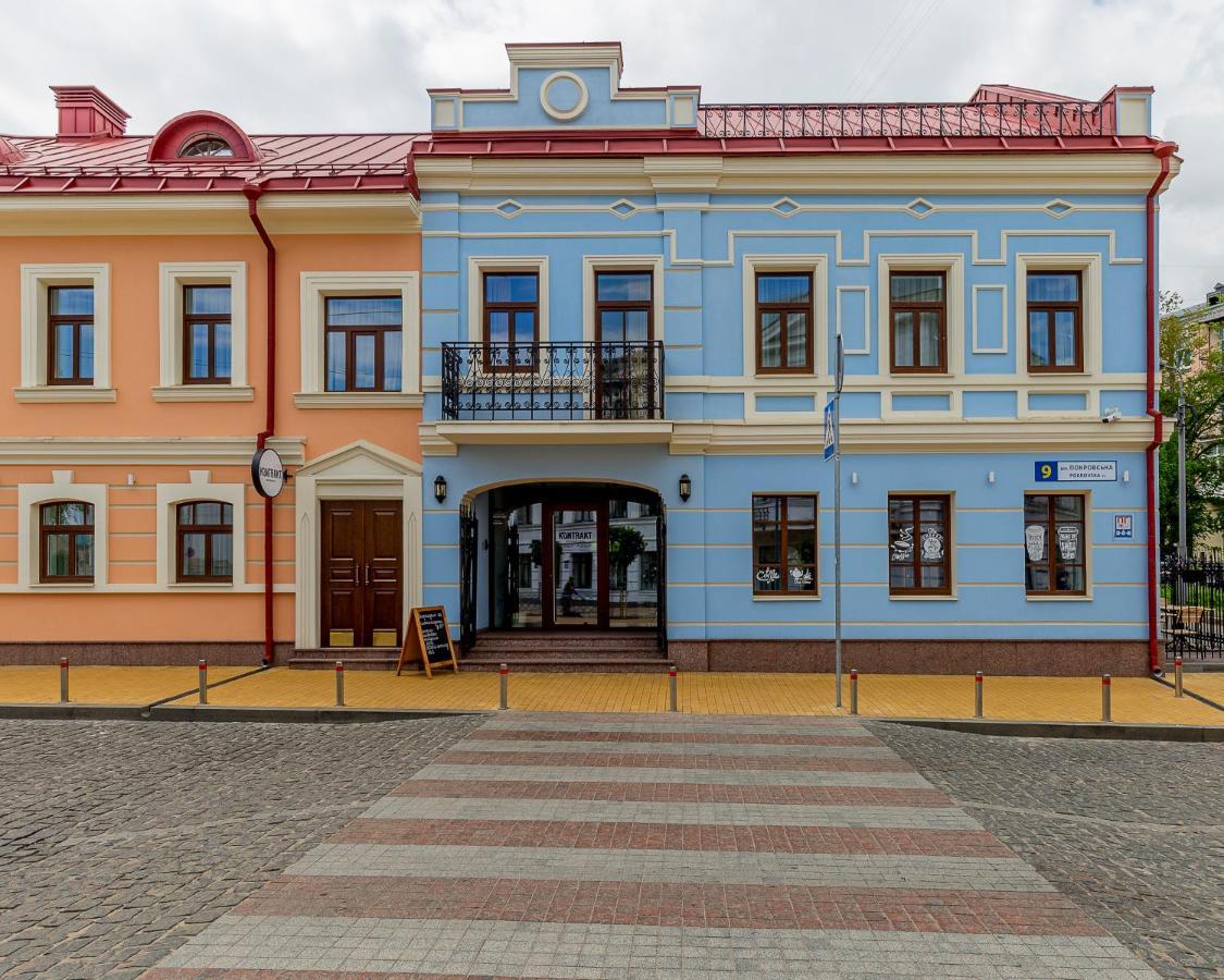 Отель Kontrakt Boutique